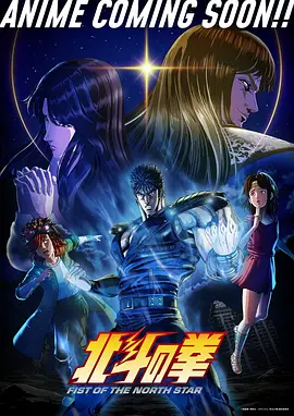 星轨修补匠 缩略图