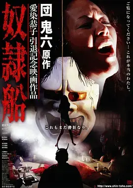 三分钟审讯室 短剧海报