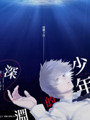 反向旅行团 综艺海报